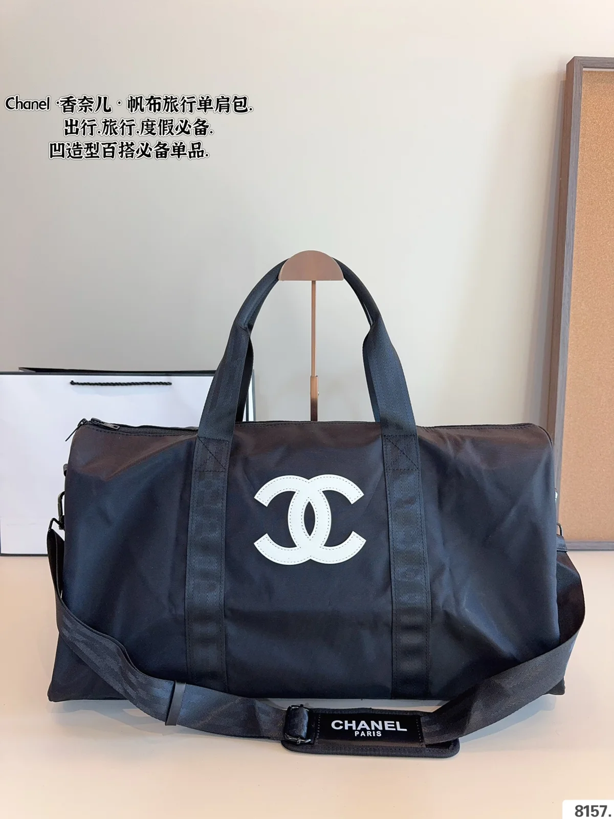 Chanel Bag