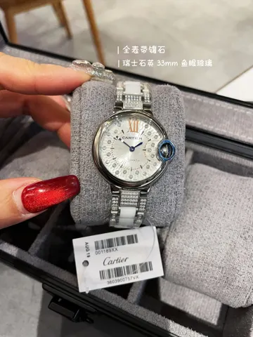 Cartier Watch