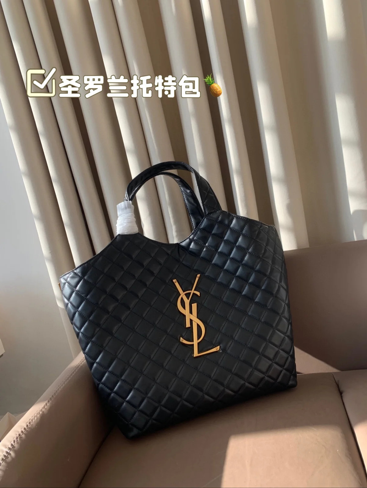 Yves Saint Laurent Tote