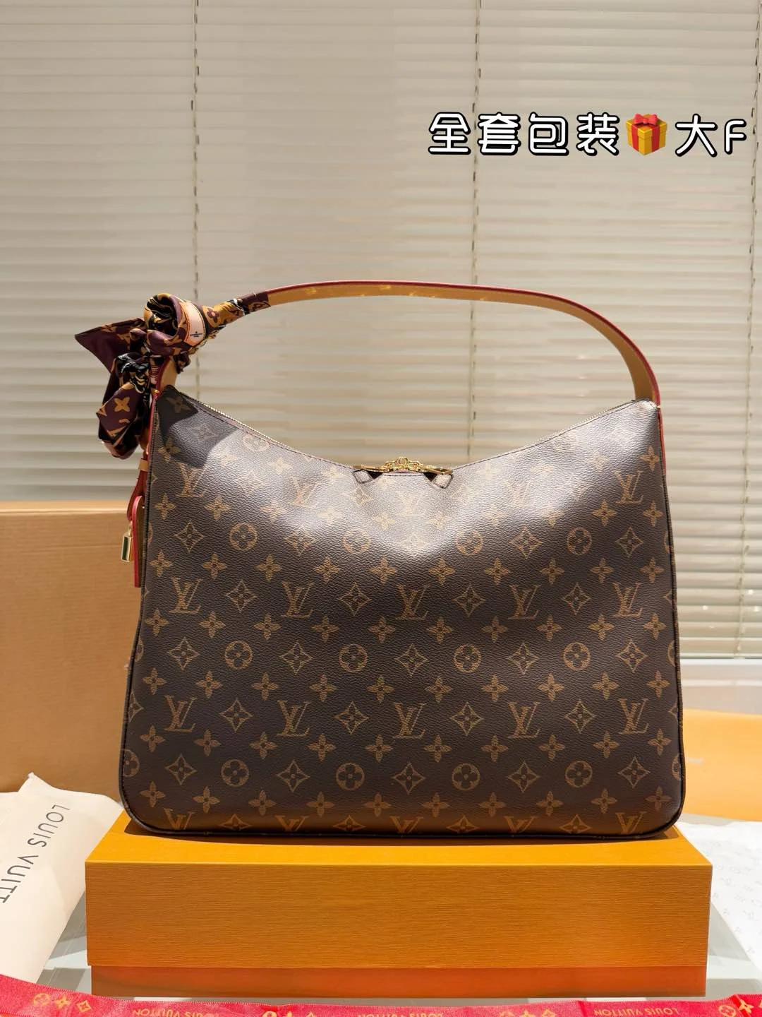 Louis Vuitton Bag