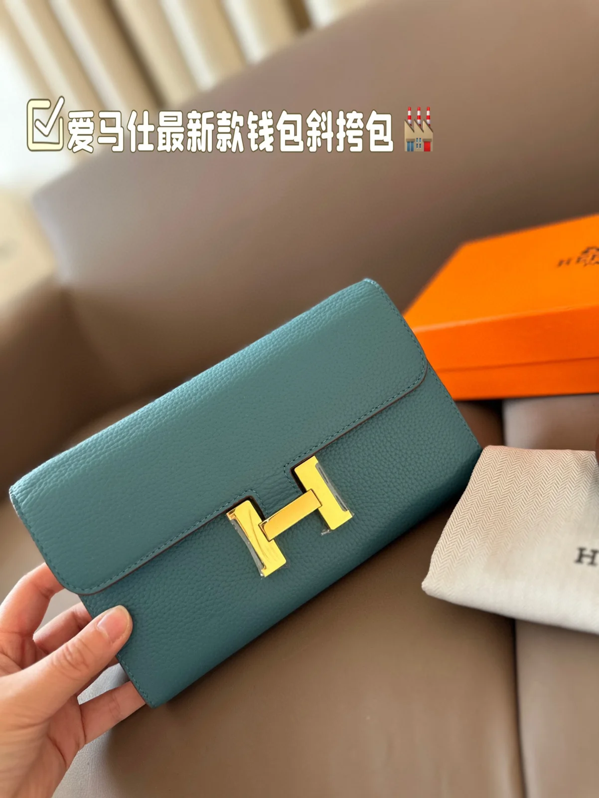 Hermès Crossbody