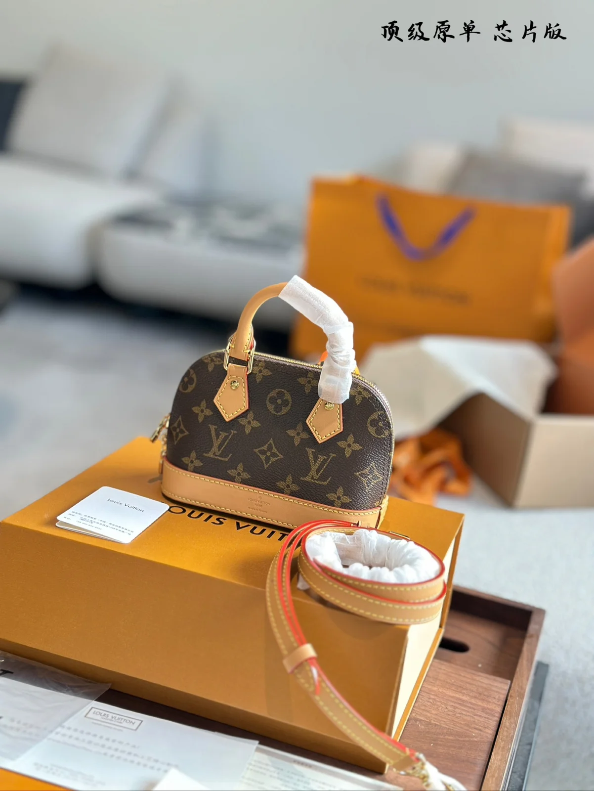 Louis Vuitton Bag