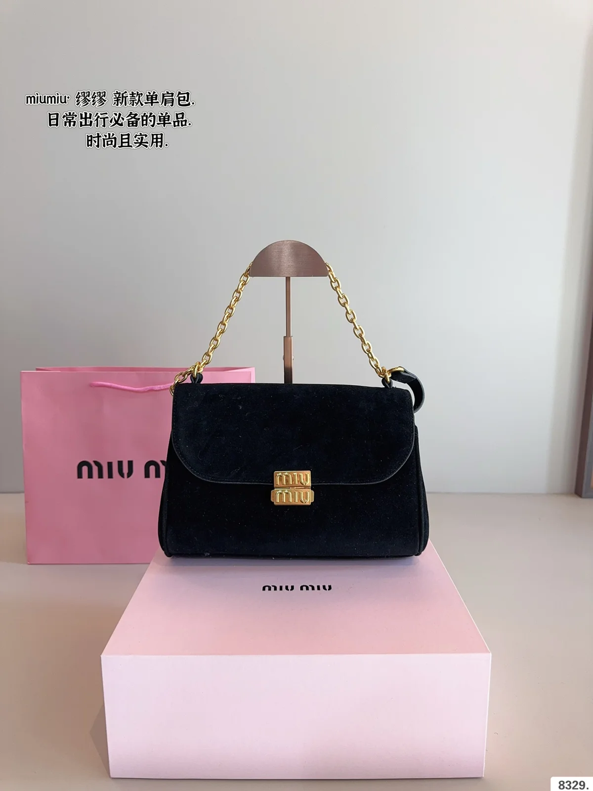 MiuMiu Baguette