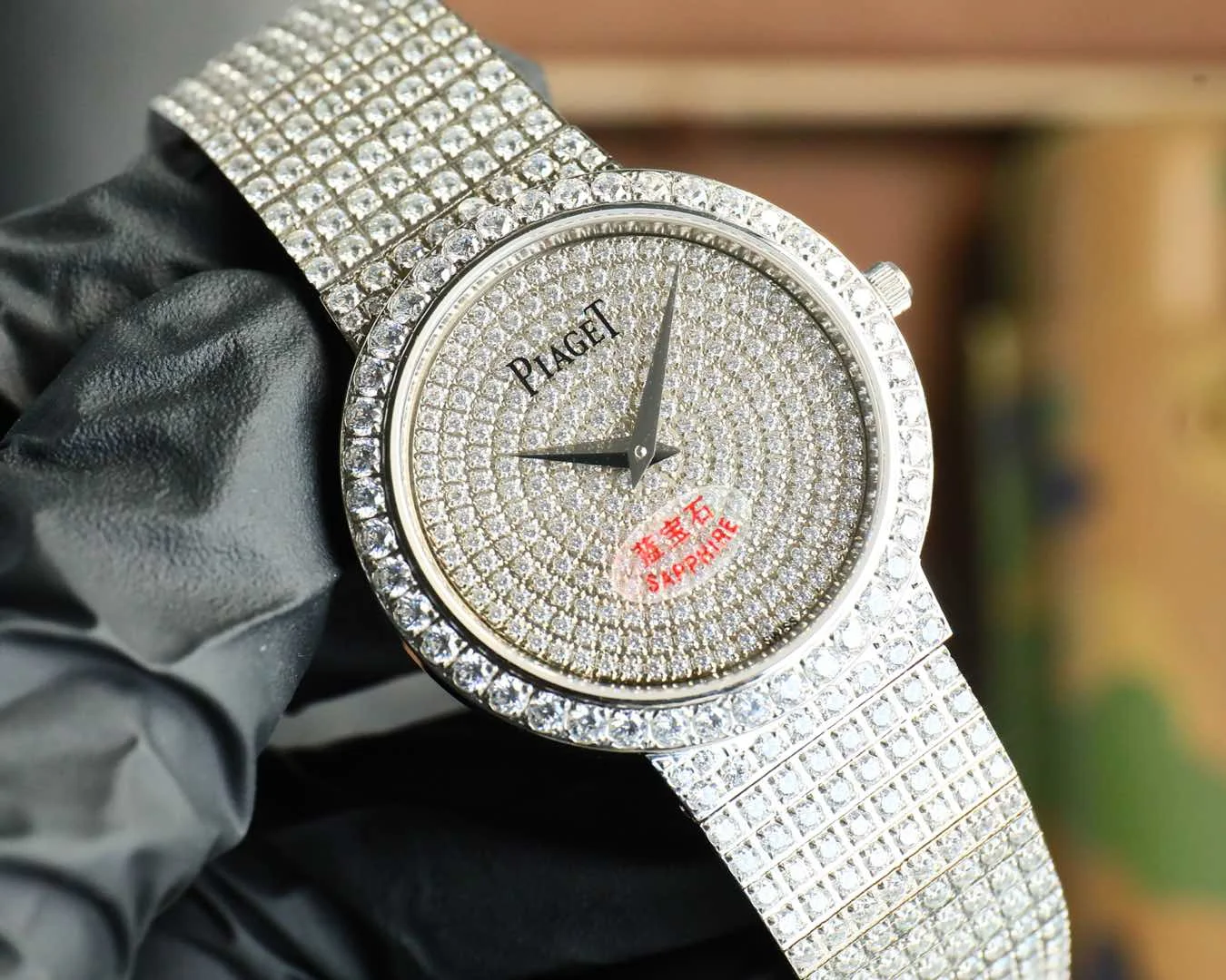 Piaget Watch