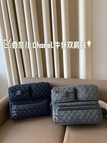 Chanel Backpack