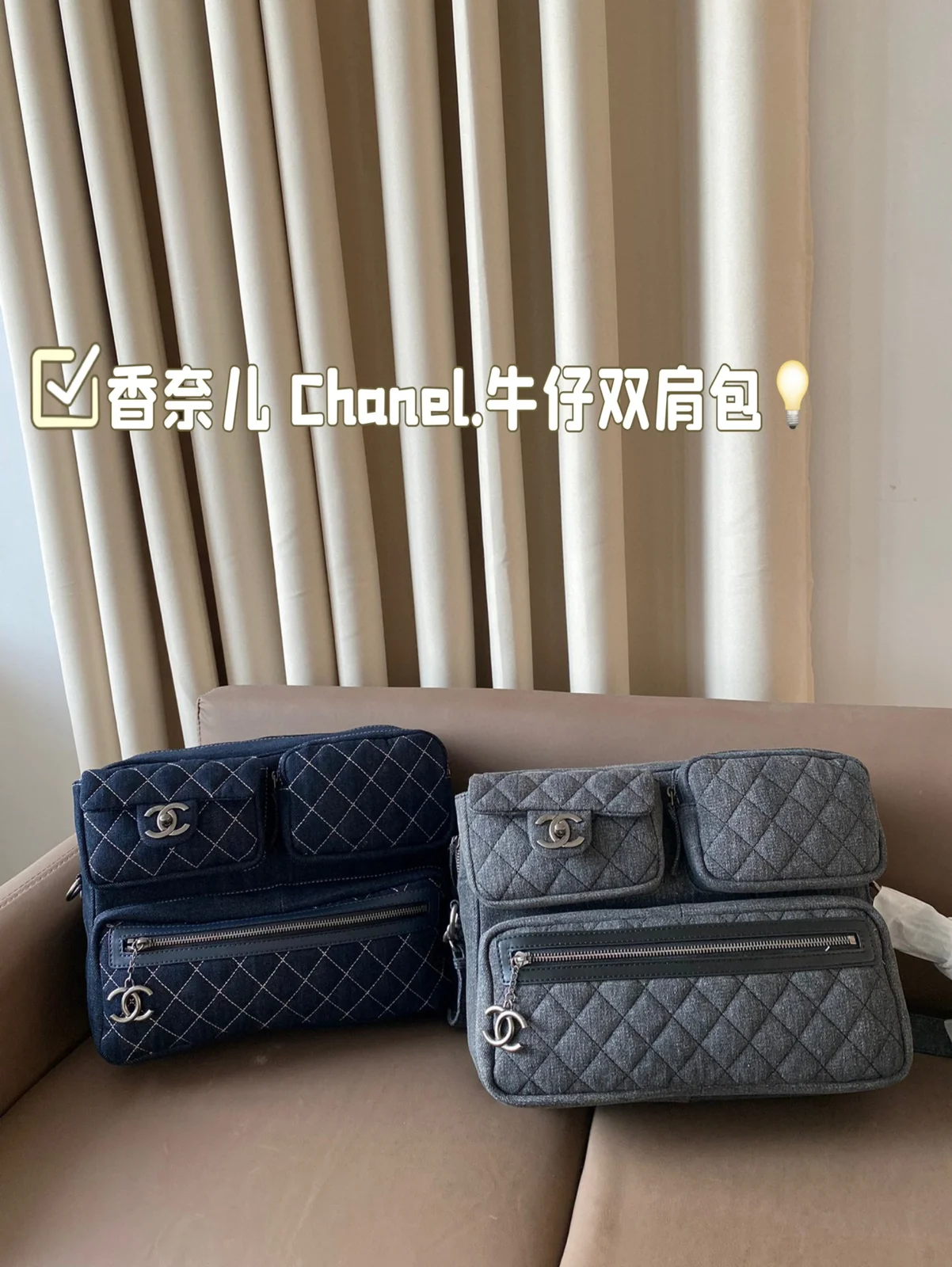 Chanel Backpack