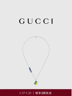 Gucci Chinese New Year Baby Dragon Print Enamel Pendant Necklace