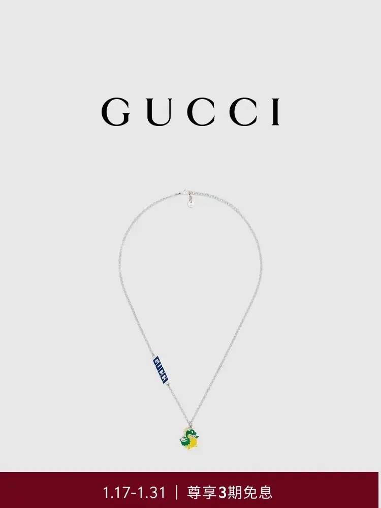 Gucci Chinese New Year Baby Dragon Print Enamel Pendant Necklace