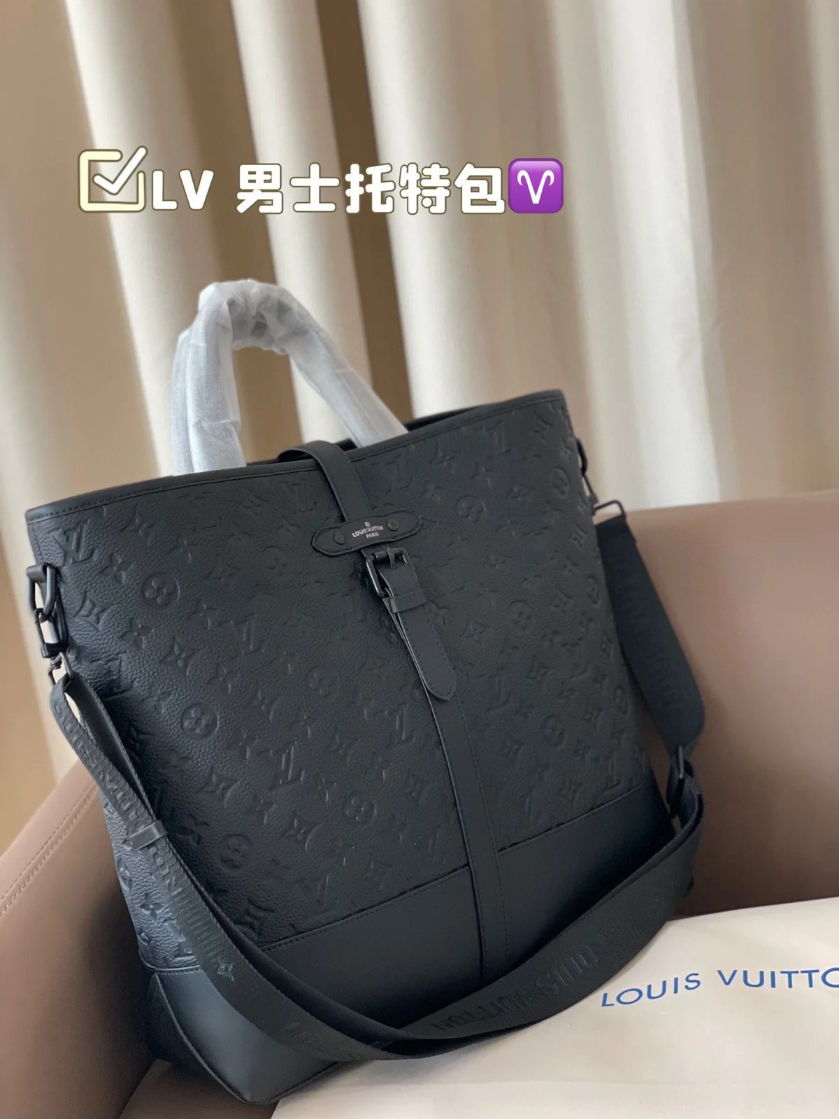 Louis Vuitton Tote