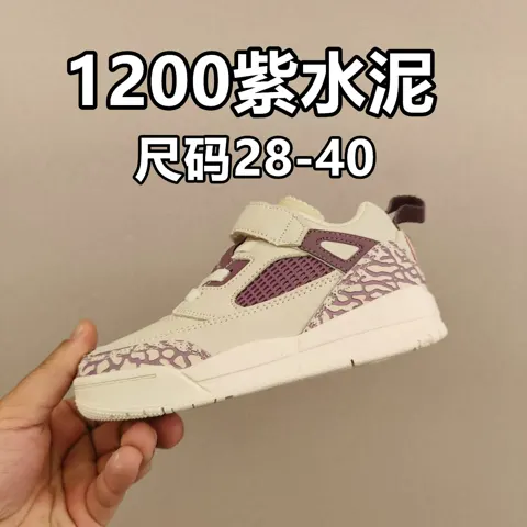 Jordan 3 magic buckle children’s sports shoes