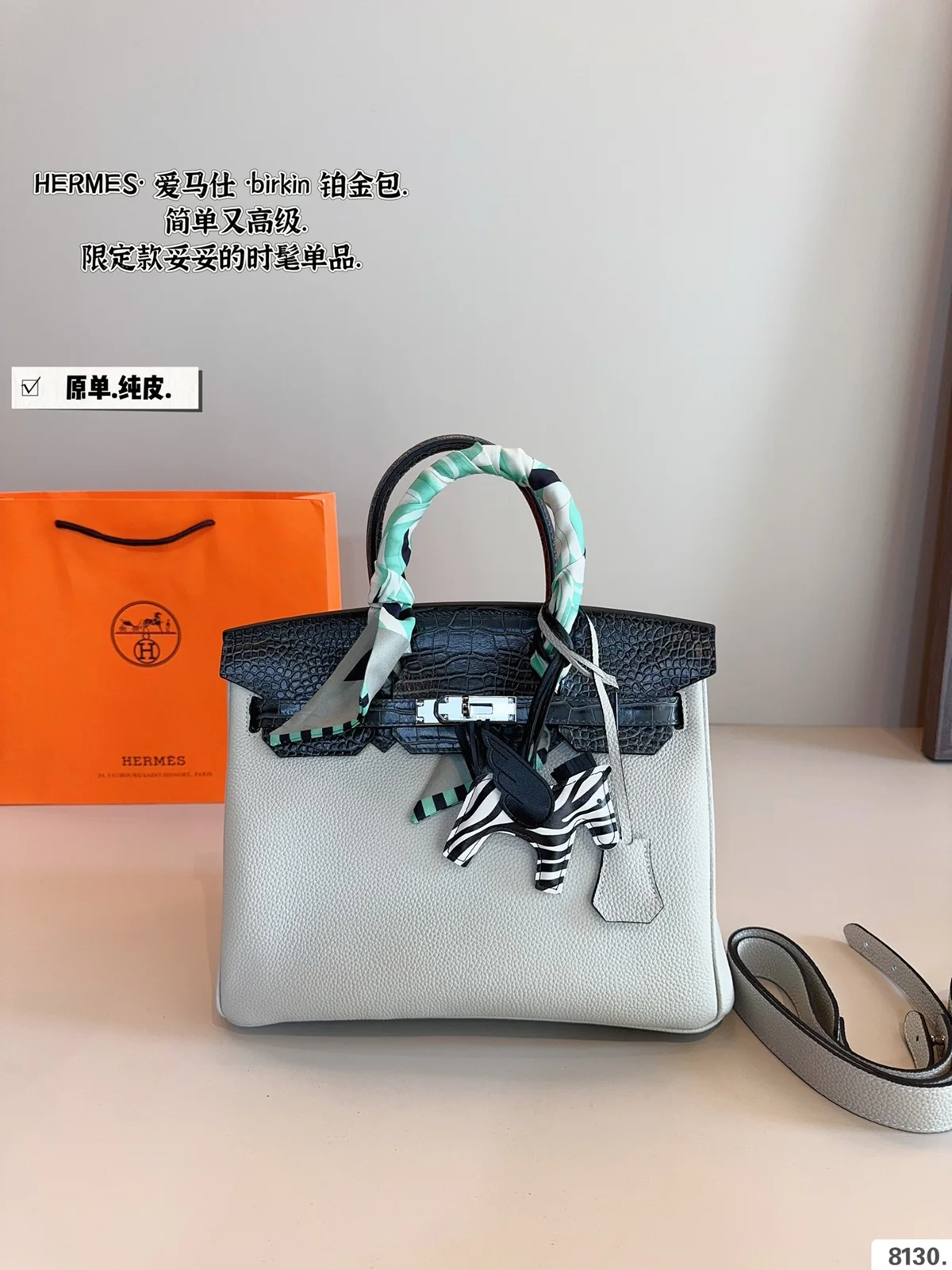 Hermès Birkin