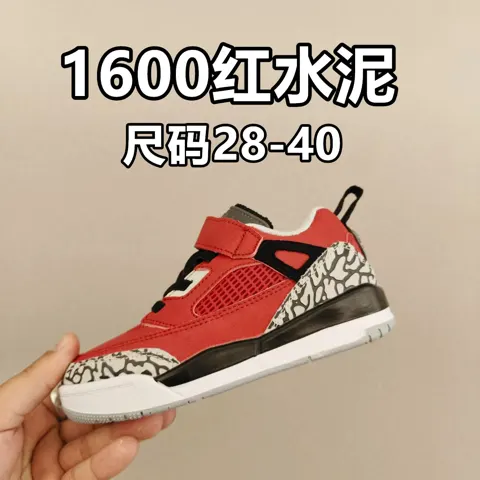 Jordan 3 magic buckle children’s sports shoes