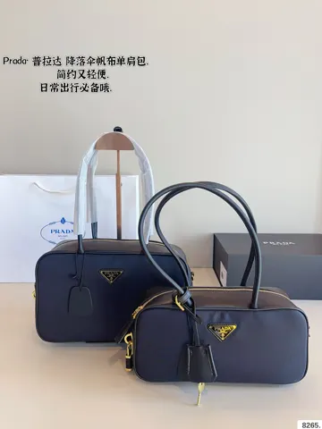 Prada Shoulder Bag