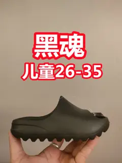 Adidas new coconut slippers