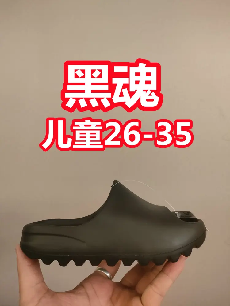 Adidas new coconut slippers