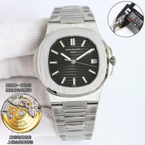 Patek Philippe Nautilus