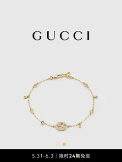 Gucci Interlocking diamond bracelet