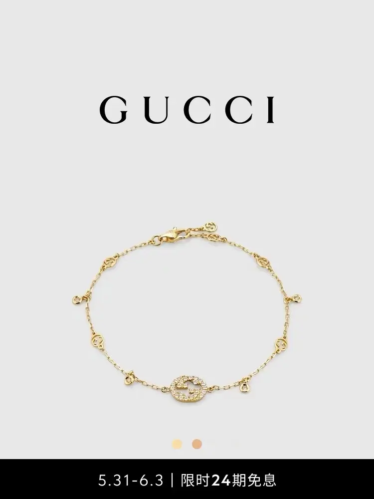 Gucci Interlocking diamond bracelet