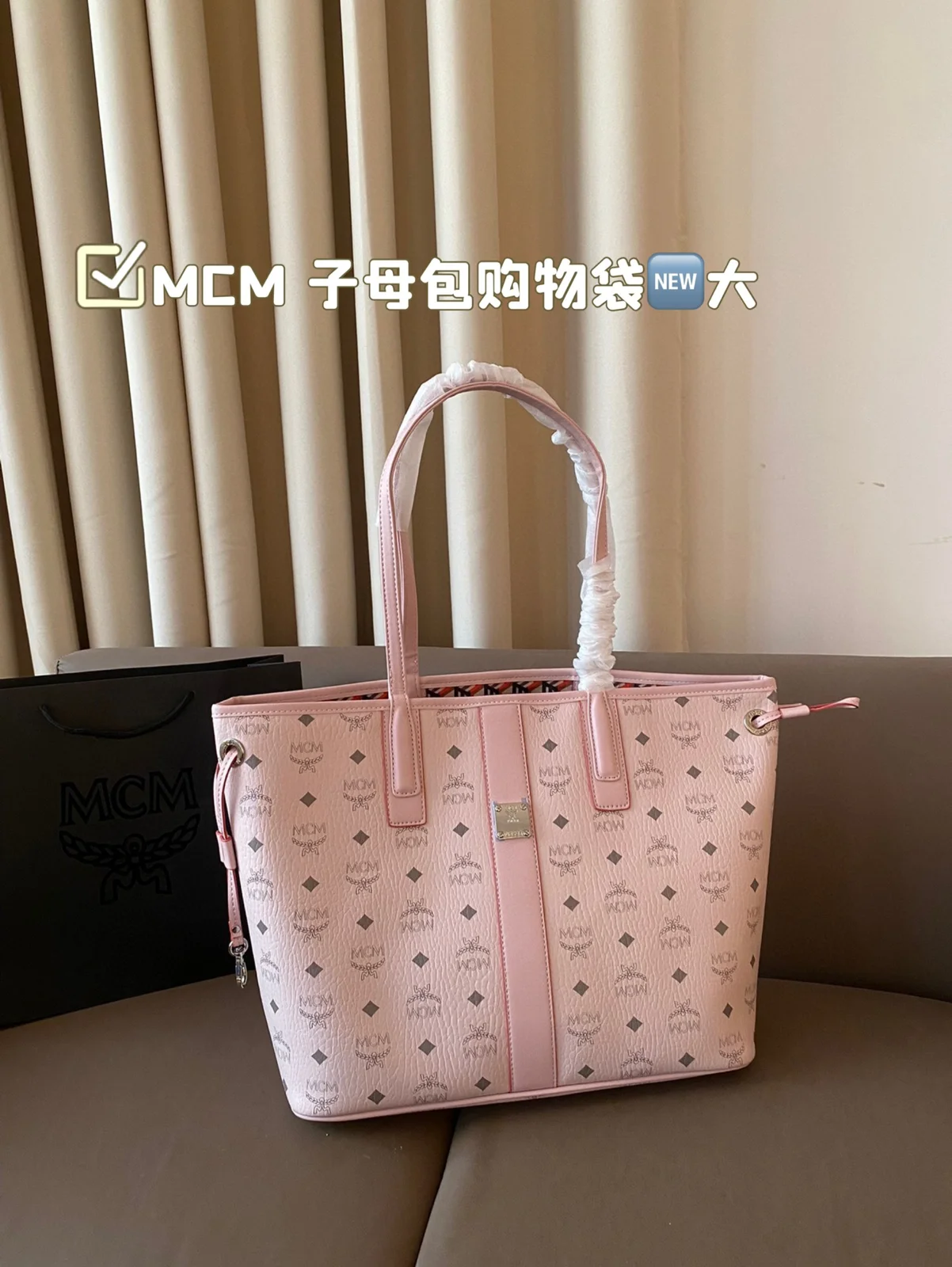 MCM Bag