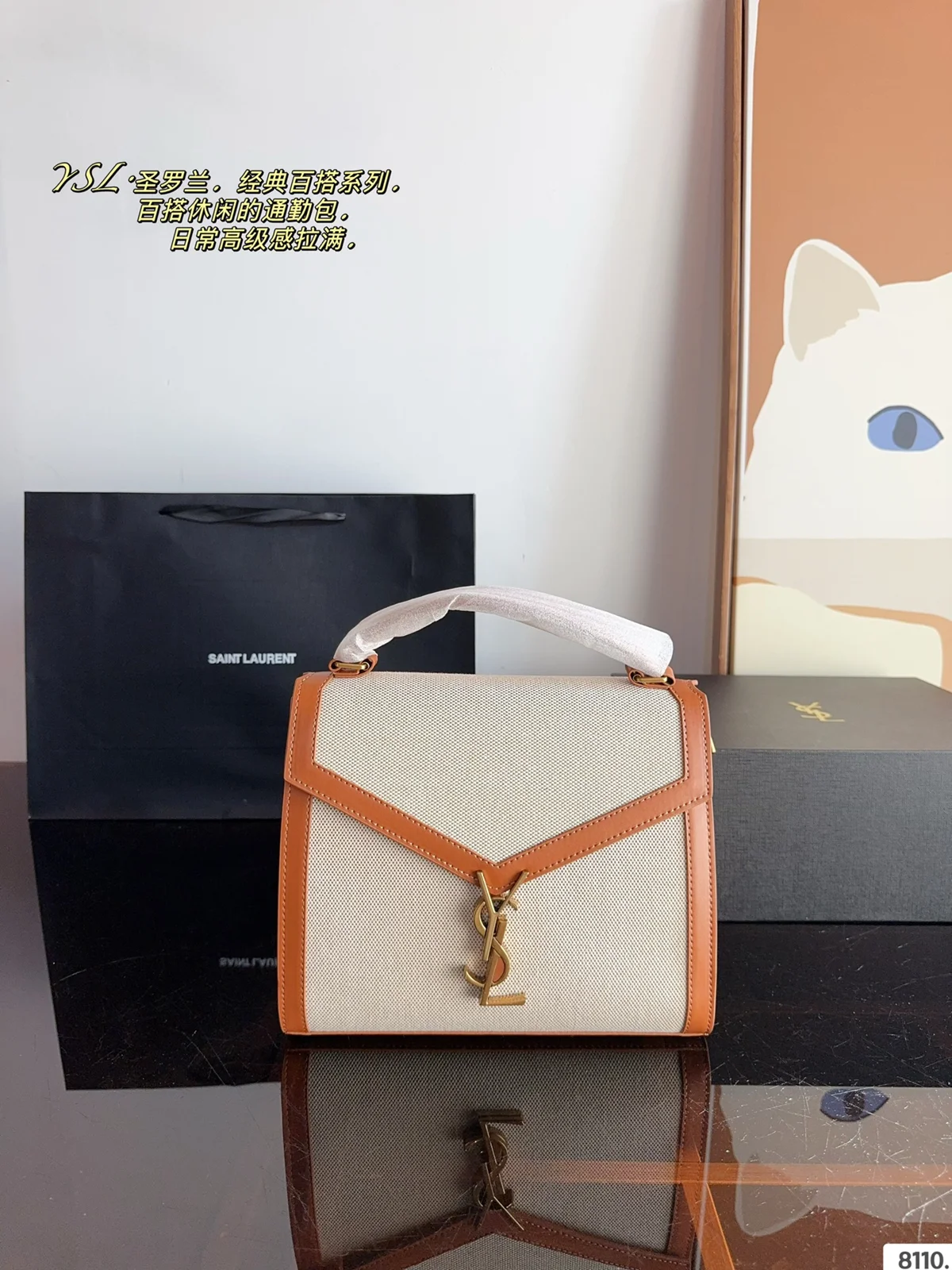 Yves Saint Laurent Crossbody
