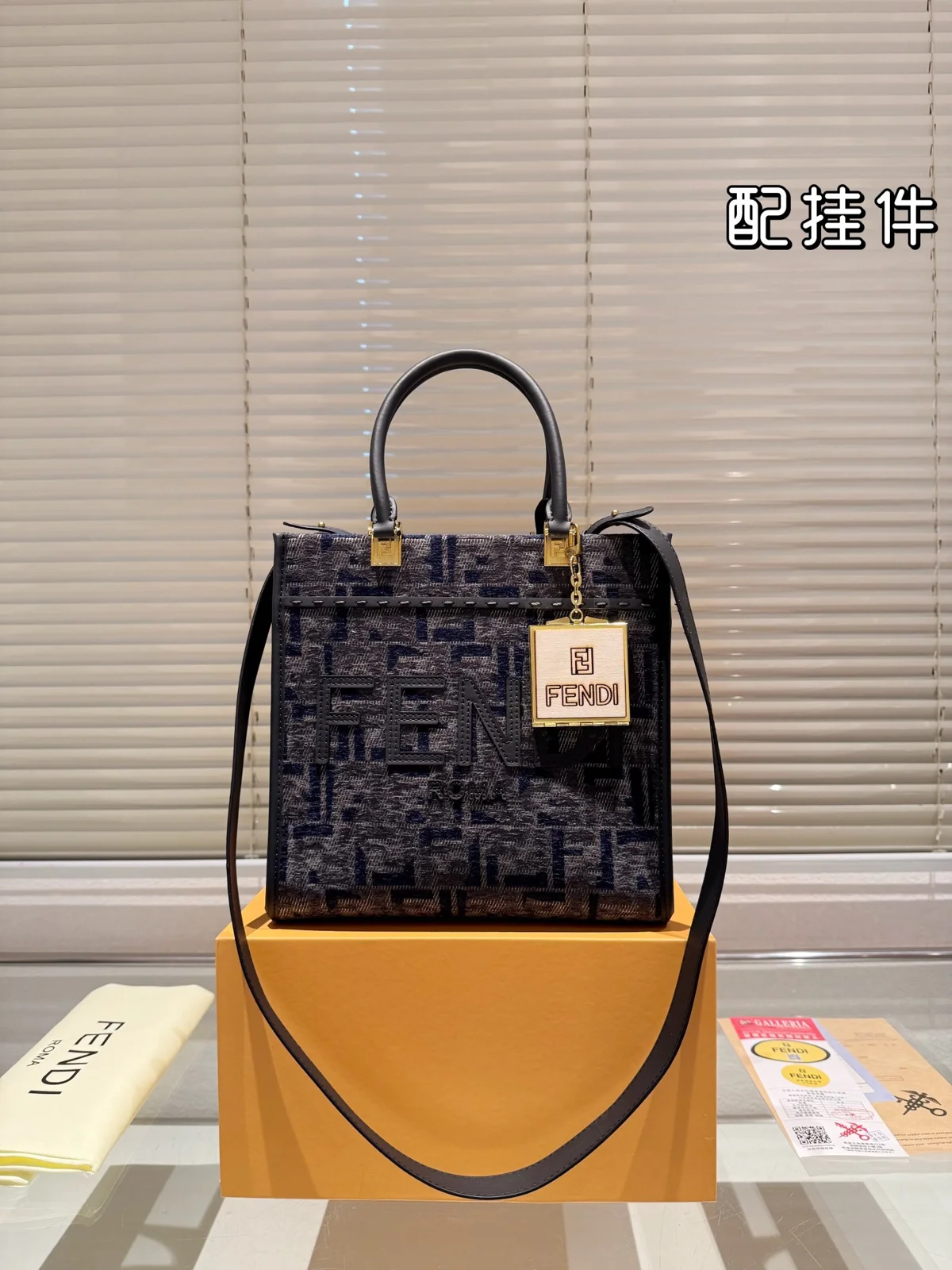 Fendi Tote