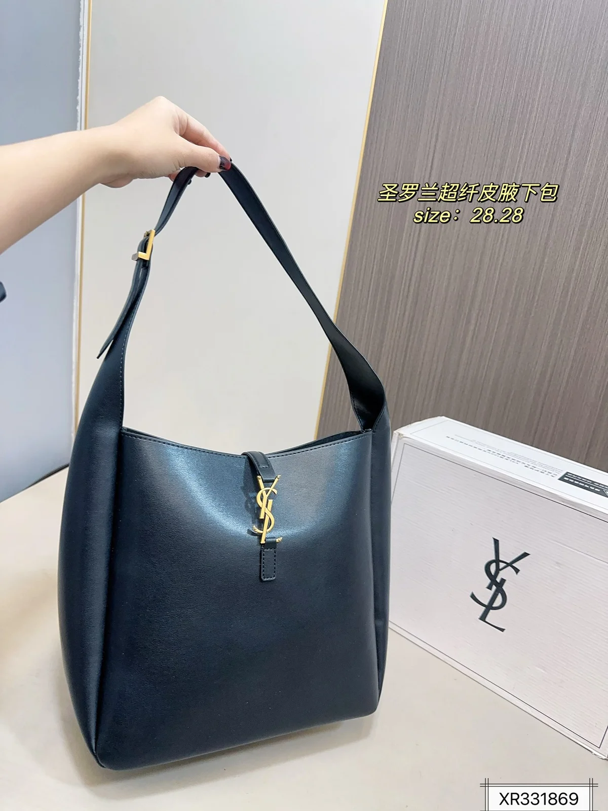 Yves Saint Laurent Bucket Bag