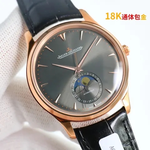 Jaeger-LeCoultre Master