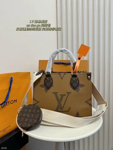 Louis Vuitton Tote