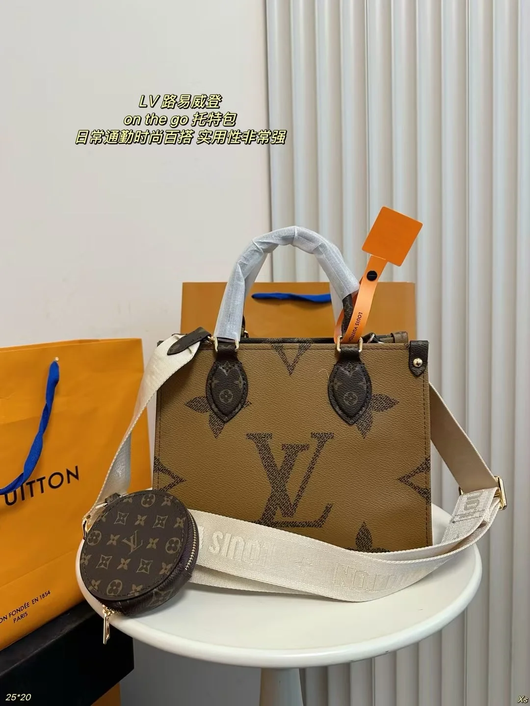 Louis Vuitton Tote