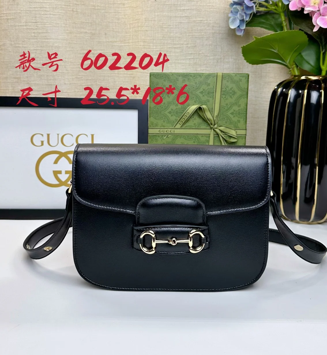 Gucci Saddle