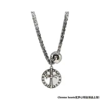 Chrome Hearts necklace
