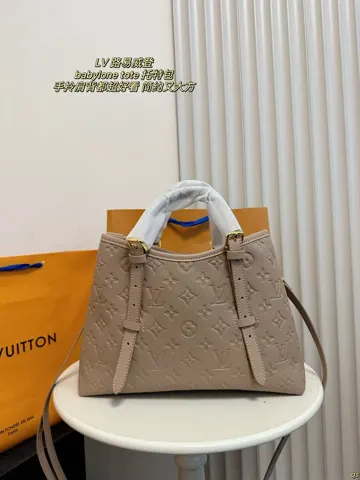 Louis Vuitton Tote