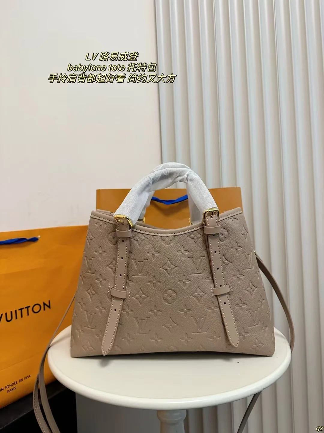 Louis Vuitton Tote