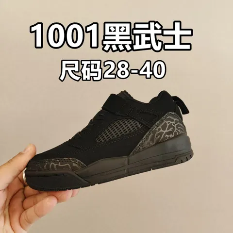 Jordan 3 magic buckle children’s sports shoes
