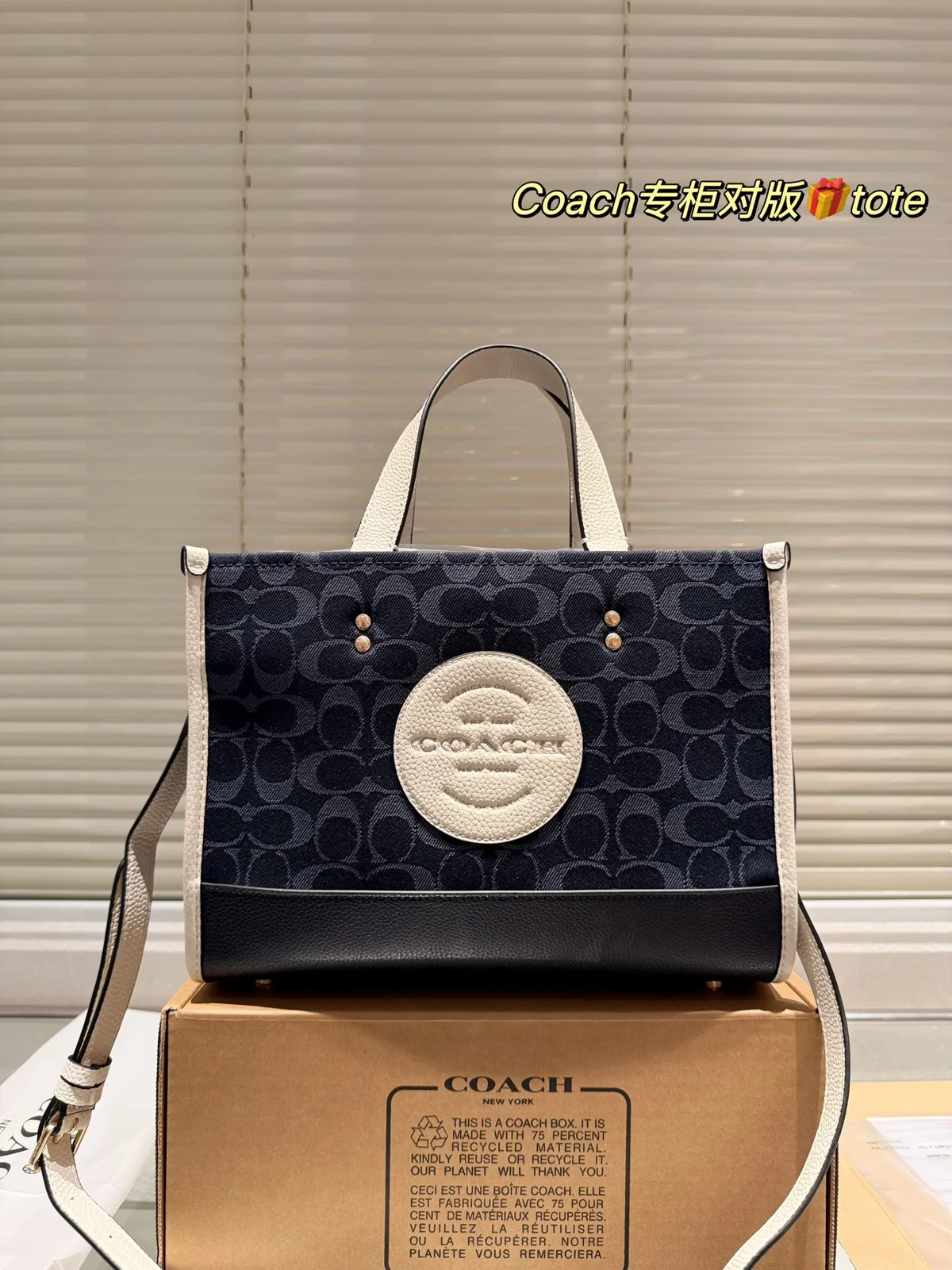 COACH Tote