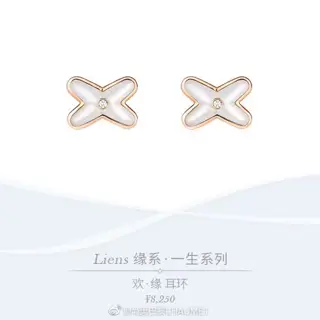 Chaumet Liens Cross White Mother-of-Pearl Stud Earrings