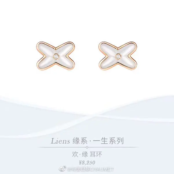 Chaumet Liens Cross White Mother-of-Pearl Stud Earrings