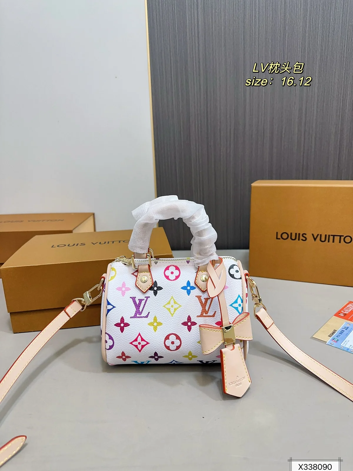 Louis Vuitton Bag