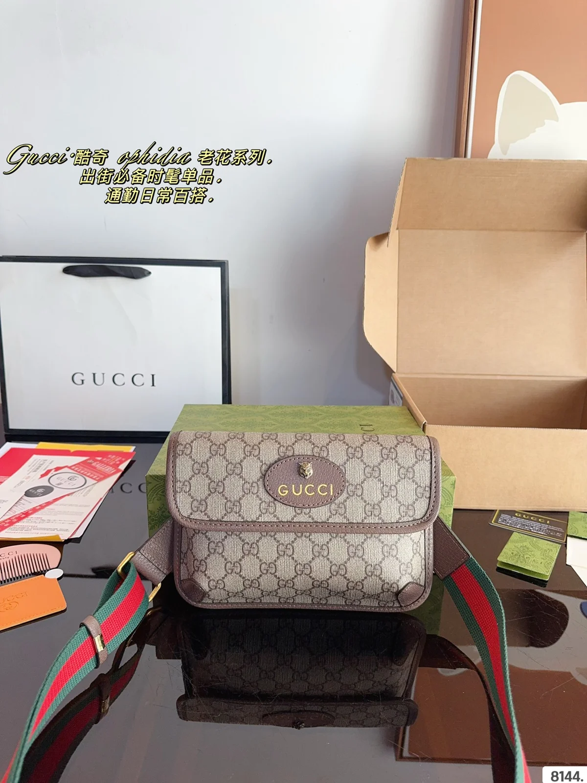 Gucci Bag