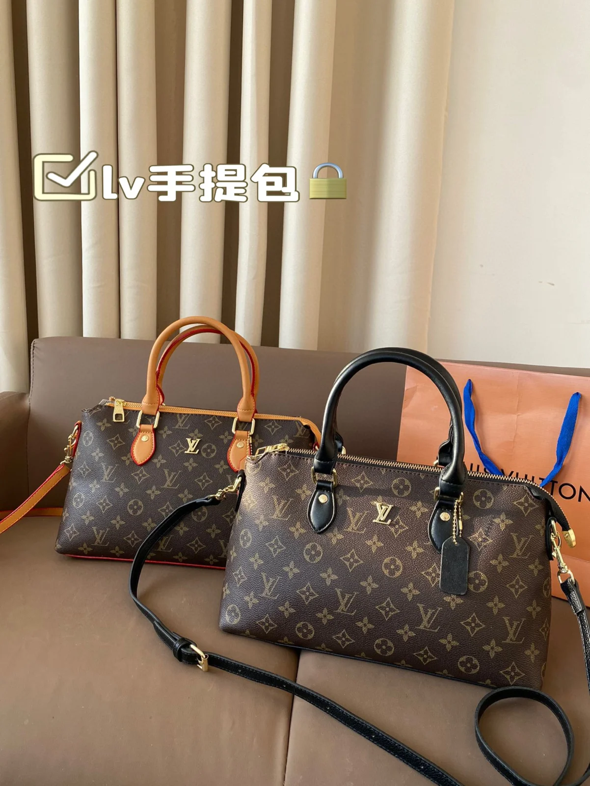 Louis Vuitton Bag