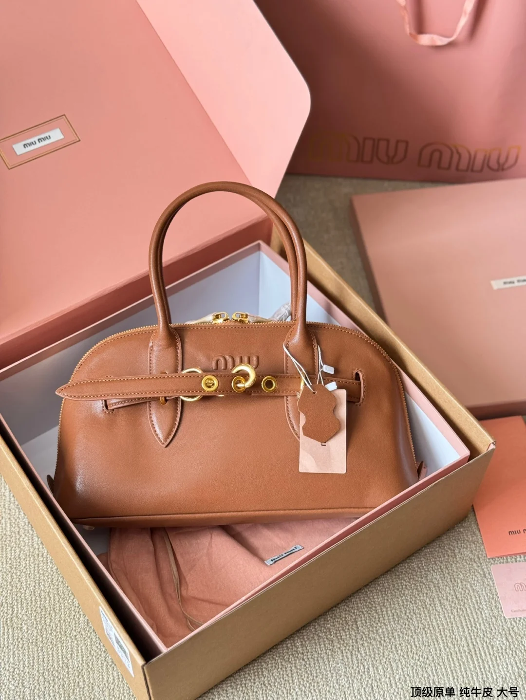 MiuMiu Tote