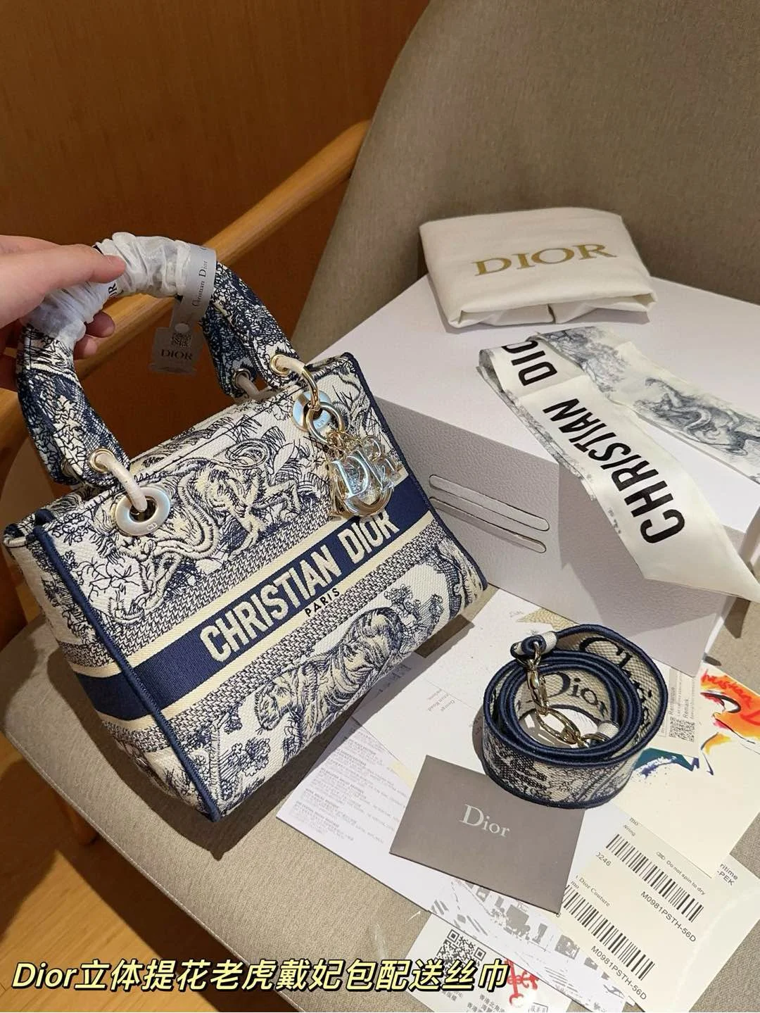 Dior Bag