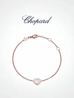 Chopard necklace and bracelet The perfect combination of Chopard’s luck and the brand’s