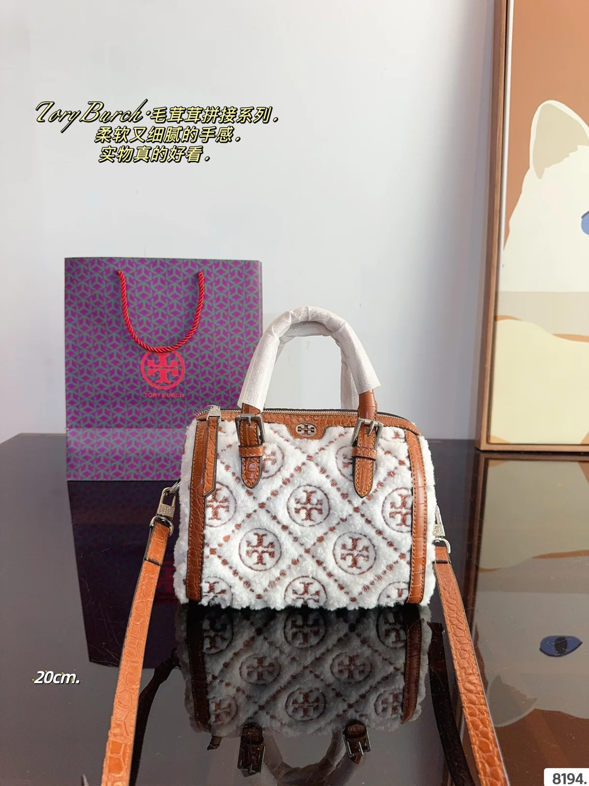 ToryBurch Bag