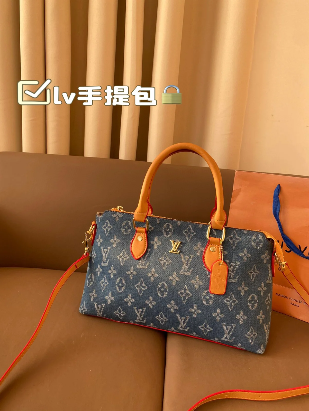 Louis Vuitton Bag