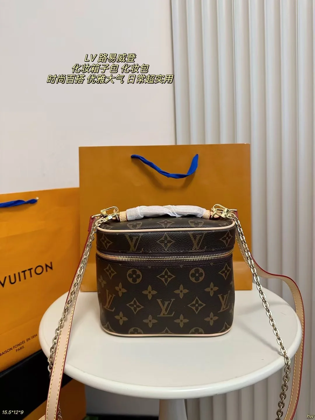 Louis Vuitton Bag