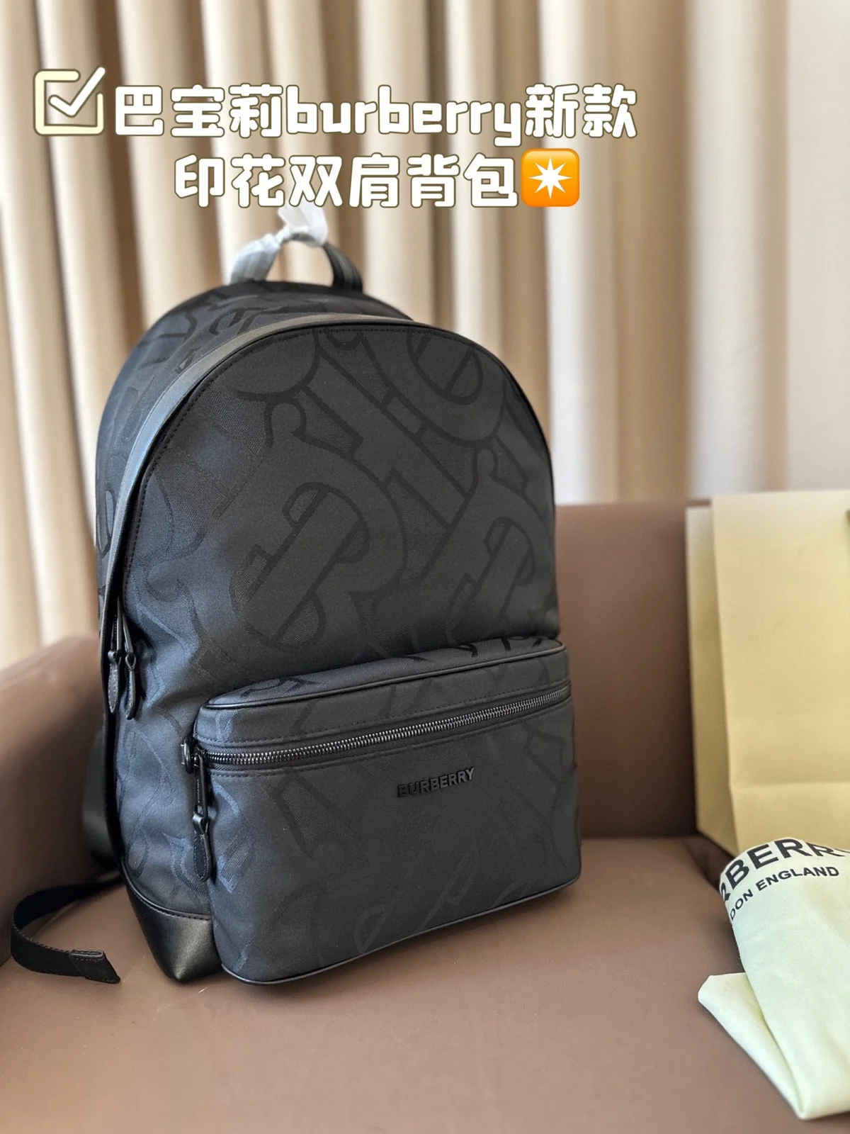 Burberry Backpack