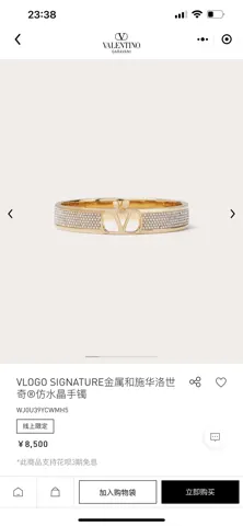 Valentino diamond bracelet