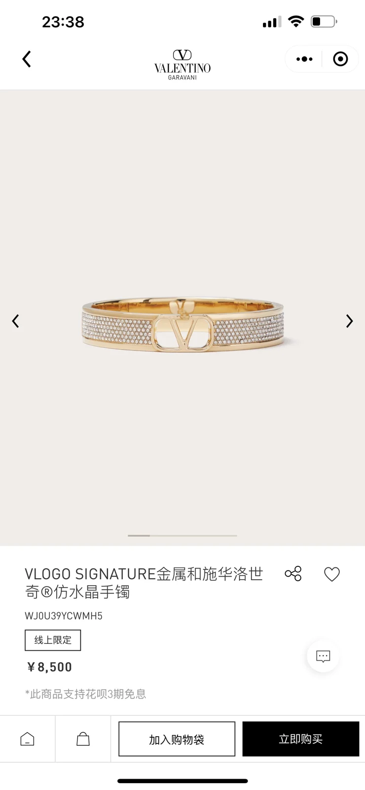 Valentino diamond bracelet