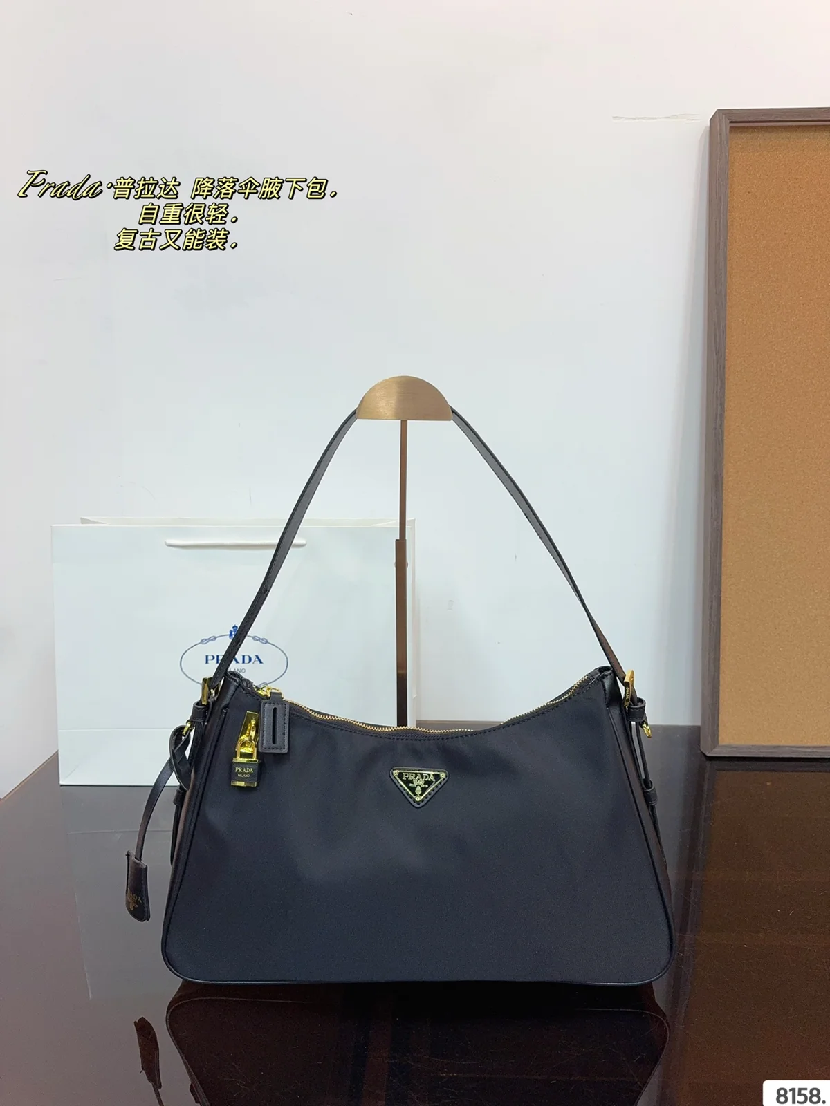 Prada Tote